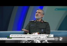 Comandante de la Fuerza Aeroespacial de la Guardia Revolucionaria de Irán, general Amir-Ali Hajizadeh presenta nuevo misil hipersónico y agrega: “Pudimos haber asesinado a 1.000 miserables soldados de EEUU en Ayn Al Asad, pero son Trump, Pompeo y el general McKenzie los que deberían ser asesinados”