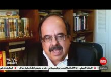 Vicepresidente de Memri, Embajador Alberto Fernández: “Se ha exagerado la influencia de la propaganda rusa en Occidente; La influencia rusa se utilizó como pretexto para iniciar una caza de brujas que pone en peligro la democracia estadounidense”