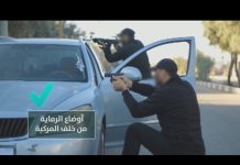 Cuenta en Telegram “The Wolf/El Lobo” comparte videos con instrucciones detalladas a palestinos de cómo llevar a cabo ataques terroristas y asesinar a israelíes en las calles y cafeterías