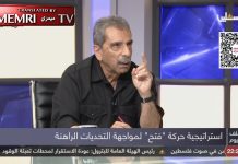 Miembro del Comité Central de Fatah Tawfiq Al-Tirawi: “La Primavera Árabe fue un complot estadounidense-sionista para hacer que los países árabes perdieran interés en la causa palestina”