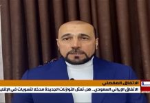 Ex-diplomático iraní Amir Mousavi: Irán ya es una superpotencia, después de haber negociado con seis potencias nucleares, mientras decide si el delegado estadounidense puede ingresar a la sala de negociaciones”