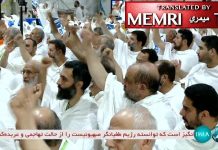 Peregrinos iraníes realizan su ceremonia anual Hajj de “repudio a los politeístas” en La Meca y entonan el cántico: ¡Muerte a Estados Unidos! ¡Muerte a Israel!