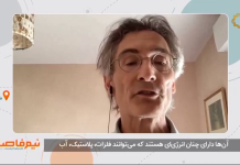 Autor francés Laurent Guyénot en la televisión iraní: “El falso alunizaje, Pearl Harbor, el 11-S prueban que Estados Unidos es un imperio de mentiras”