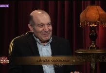 Ex-parlamentario libanés Dr. Mustapha Allouch: “No debería haber facciones armadas en el Líbano además del ejército libanés; las acciones de Hezbollah constituyen terrorismo”