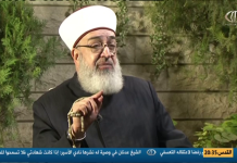 Erudito islámico sirio Abd Al-Rahman Kuki: “Es mejor para una esposa soportar golpizas ‘disciplinarias’ y tener relaciones sexuales cuando no lo desea, que divorciarse y perder a sus hijos”