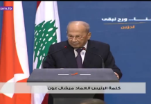 Ex presidente libanés Michel Aoun: “Existe una conspiración europea que desea mantener a los refugiados sirios en el Líbano; no son refugiados políticos y pueden retornar a Siria de manera segura”