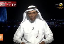 Periodista saudí Saleh Joraibi Al-Zahrani: “Los homosexuales son desviados y pervertidos que deberían buscar tratamiento o retirarse a algún rincón oscuro”