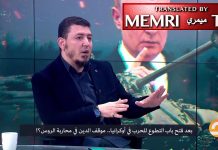 Dr. Yasser Al-Naggar, erudito de la Hermandad Musulmana: “A los musulmanes se les permite unirse a cualquiera de los lados de la guerra entre Rusia y Ucrania, para enfrentarlos entre sí; Serán recompensados por matar infieles, o serán asesinados y se convertirán en mártires”