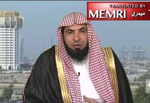 Académico islámico saudita Ahmed Al-Ghamdi: “Las mujeres deben ser nombradas como jueces, muftis, abogadas; Apoyo que las mujeres que formen parte de la Autoridad Fatua en Arabia Saudita”