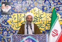 Sermón del viernes en Azandarian, Irán, por Mohammad-Taghi Seifi: “Arabia Saudita, que solía ser la vaca lechera de los estadounidenses, ahora los está pateando; No es suficiente: los saudíes deberían golpear a EE.UU. en la cara”
