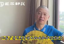 Experto chino Sima Pingbang: “Es poco probable que China haya construido una base de vigilancia en Cuba; sería más fácil reutilizar su equipamiento; El espacio aéreo de EE.UU. es vulnerable, China puede aprovechar esta situación para iniciar una carrera armamentista y debilitar la influencia estadounidense”