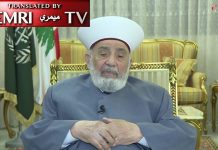 Muftí sunita del Monte Líbano jeque Muhammad Ali Al-Jozo: “Hezbollah trafica drogas y es un obstáculo para la democracia y libertad en el Líbano; se esmera por implementar una entidad iraní en la región”