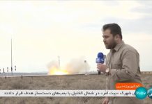 Irán pone en órbita el satélite Nour-3
