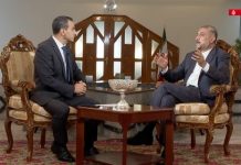 Ministro de Relaciones Exteriores iraní, Hossein Amir-Abdollahian, en Al-Jazeera TV: “Irán no observará desde afuera si Estados Unidos no logra restringir a Israel; Si la guerra se expande a otros frentes, Estados Unidos sufrirá enormes pérdidas”