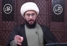 Académico chiita iraquí radicado en Londres, jeque Amir Al-Quraishi, critica a los palestinos por su reacción al ataque de Hamás contra Israel: “Sólo los idiotas se sentirían felices sin darse cuenta de que son ellos mismos quienes pagarán por ello”