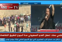 Fathi Hammad, miembro del Buró Político de Hamás, llama a los palestinos de todo el mundo a masacrar a los judíos y dice: “Si Israel no levanta el cerco para el próximo viernes, asesinaremos a los judíos con cinturones explosivos y cuchillos “