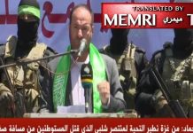 Funcionario de Hamás, Fathi Hammad, a palestinos en Jerusalén: “Compren cuchillos de 5 shekels y corten las cabezas de los judíos”