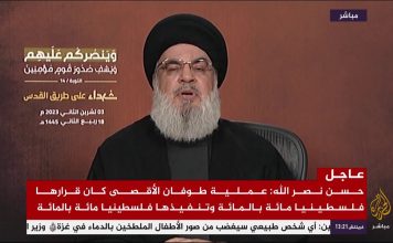 Líder de Hezbollah Hassan Nasrallah: “La guerra entre Israel y Gaza es 100% palestina y no tuvo nada que ver con cuestiones regionales; Estamos combatiendo contra Israel desde el 8 de octubre; Israel masacró a los civiles israelíes, no Hamás”
