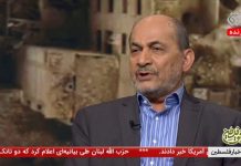 Político iraní y oficial de la Guardia Revolucionaria, general de Brigada Mohsen Rafighdoost aclara: “Cuando dije que Irán tiene rehenes que puede eliminar en caso de ser atacado, me refería a Israel y las bases estadounidenses en la región”