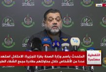 Funcionario de Hamás Osama Hamdan: “Israel es una amenaza para la humanidad, una entidad neonazi, sádica y racista; Llamo a todos los pueblos libres del mundo a que incremente su actividad en solidaridad con los palestinos”