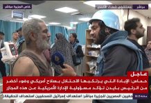 Palestino herido en hospital de Gaza critica a Hamás por esconderse entre la población civil: ‘Pueden irse al infierno y esconderse allí’; A continuación patea al reportero de Al-Jazeera por interrumpirlo a mitad de frase