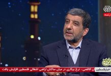 Ministro iraní de Patrimonio Cultural y general retirado de la Guardia Revolucionaria, Ezzatollah Zarghami: “Irán suministró cohetes a Hamás y Hezbollah; Viajé a los túneles de Gaza para enseñarles a usar los cohetes”