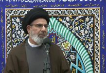 Imán de California, Dr. Sayed Moustafa al-Qazwini: “Los judíos mataron a sus profetas, no respetan la ley, son mentirosos; Los enemigos de Gaza son enemigos de la humanidad”