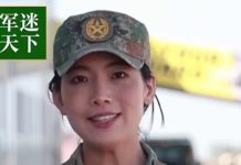 EPL de China presenta arma portátil para bloquear drones