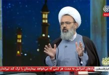 Erudito islámico iraní Mehdi Daneshmand: “Le recomiendo a los jóvenes iraníes leer Los Protocolos de Sion. Es tan vil y repugnante que uno se siente avergonzado por leer lo que los sionistas piensan de los musulmanes y cristianos”