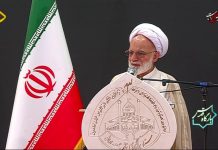 Sermón del viernes en Arak, Irán, pronunciado por el representante de Khamenei, Gholamali Dorri-Najafabadi: “La profundidad estratégica de Irán se encuentra en Gaza, el Líbano, Yemen, Siria, Irak, Afganistán, el Océano Índico, el Mar de Omán. Dar nuestras vidas por Gaza y el Líbano significa dar nuestras vidas por Irán”
