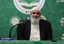 Imán de Colorado Karim Abu Zaid: “Alá decretó que sólo los musulmanes pueden vivir en Palestina, que los judíos abandonarán Jerusalén y nunca regresarán; Cuando el califato sea establecido, liberaremos Palestina y expulsaremos a esos tipos”