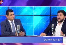 Periodista libanés Rami Naim critica a Hezbollah: “La causa palestina no es tan importante para mí como lo es el Líbano; Los palestinos representan un peligro mayor para nosotros que los israelíes”