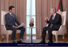 Primer ministro palestino Mohammad Shtayyeh: “Defendimos a Hamás en la ONU contra acusaciones de terrorismo; Nuestros corazones y mentes están abiertos a poner fin a la ruptura entre Fatah y Hamás”