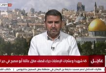 Alto funcionario de Hamás, Sami Abu Zuhri, llama a la violencia contra intereses estadounidenses y británicos en todo el mundo y agrega: “Blinken es un enemigo, igual que Netanyahu; ambos pagarán caro por ello”