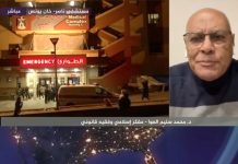 Ex-secretario general de la IUMS en Qatar, Mohammad Salim Al-Awa: “Si se logra la solución de dos Estados, será temporal, porque Palestina es nuestra en su totalidad, desde el río hasta el mar”