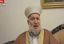 El jeque Mohamed Moued, del Consejo de Eruditos Islámicos Palestinos en el Líbano, pide a los países árabes que ataquen a Israel, derroquen a los líderes árabes, detengan la exportación de petróleo, cierren el Canal de Suez y el estrecho de Bab El Mandab