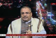 Funcionario hutí yemení Abdullah Al-Na’ami responde a la coalición naval liderada por EE.UU. en el Mar Rojo: “Le advierto a EE.UU. que cualquier agresión contra Yemen expondrá las vías fluviales internacionales a un peligro verdadero e inminente; Estamos listos para combatir contra EE.UU. en cualquier momento”