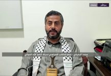Funcionario yemení-hutí Mohammad Al-Bukhaiti: “Deseamos confrontar directamente a Estados Unidos, Israel y sus aliados europeos; Aniquilaremos a Israel sin la ayuda de otros países árabes”