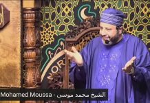 Imam de Nueva Jersey Mohamed Moussa: “La sangre de los niños de Gaza no será derramada en vano; si aprovechamos esto podemos mostrarle a Occidente que sus valores son falsos y que sólo el gobierno islámico traerá la paz mundial”