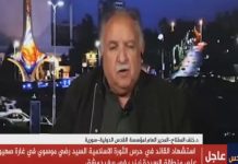 Político sirio Khalaf Al-Meftah: “Deberíamos atacar los intereses, individuos y fuerzas estadounidenses en la región y huirán, tal como lo hicieron luego del atentado al cuartel de Beirut en 1983”