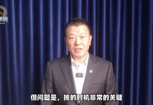 Experto militar chino Yun Hua: “Los hutíes nos hicieron un gran favor al acelerar el uso de rutas terrestres en el comercio euroasiático; esto beneficiará a la Iniciativa de la Franja y Ruta, socavará a Estados Unidos y promoverá la multipolaridad”