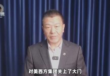 Experto militar chino Yun Hua: “La crisis hutí en el Mar Rojo es beneficiosa para China y debilita la hegemonía marítima de Estados Unidos”