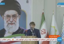 Alto funcionario iraní Ali Aghamohammadi: “La única manera de salvar a la humanidad es aniquilar a Israel; Hezbollah, hutíes y palestinos vengarán el asesinato del general de las Fuerzas Qods Razi Mousavi”