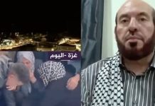 Funcionario de Hamás, Mohammad Nazzal, reacciona ante el anuncio de Alemania de que defenderá a Israel ante la CIJ: Alemania está pagando un precio inaceptable por su complejo histórico sobre el “supuesto Holocausto”