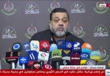 Alto funcionario de Hamás Osama Hamdan: “Al apoyar a Israel, Alemania no expiará su pasado nazi; Alemania es cómplice del genocidio de nuestro pueblo y está resucitando su atroz historial nazi”