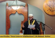 Sermón del viernes en St. Louis, Missouri pronunciado por Waleed Ashkar: “Gaza es bombardeada por el régimen intolerante más odioso, que fue incrustado como un cáncer en el corazón de la nación islámica; Ellos son la categoría de gente más intolerante”