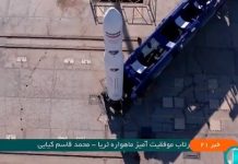 Irán lanza por primera vez el nuevo satélite Soraya a una altitud de 750 kilómetros