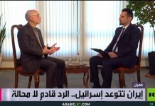 Ex-ministro de Relaciones Exteriores iraní Ali-Akbar Salehi: “La confrontación entre Irán e Israel continuará mientras exista Israel; incluso si un Estado palestino es establecido, nunca reconoceremos a la entidad sionista saqueadora”