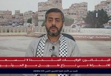 Funcionario yemení-hutí Mohammed Al-Bukhaiti: “Somos un movimiento moral, es por ello que no apoyamos la operación militar rusa en Ucrania, a pesar de que Rusia nos apoya”