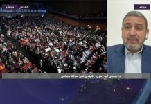 Alto funcionario de Hamás, Sami Abu Zuhri: “Purificaremos Gaza y regresaremos a nuestra tierra; El asesinato de soldados estadounidenses en Jordania es un mensaje claro y es mejor que Estados Unidos lo entienda antes de que sea demasiado tarde”
